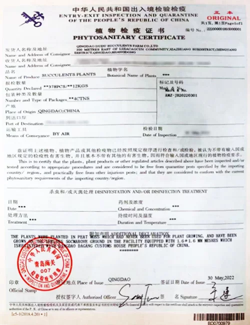 zhengshu