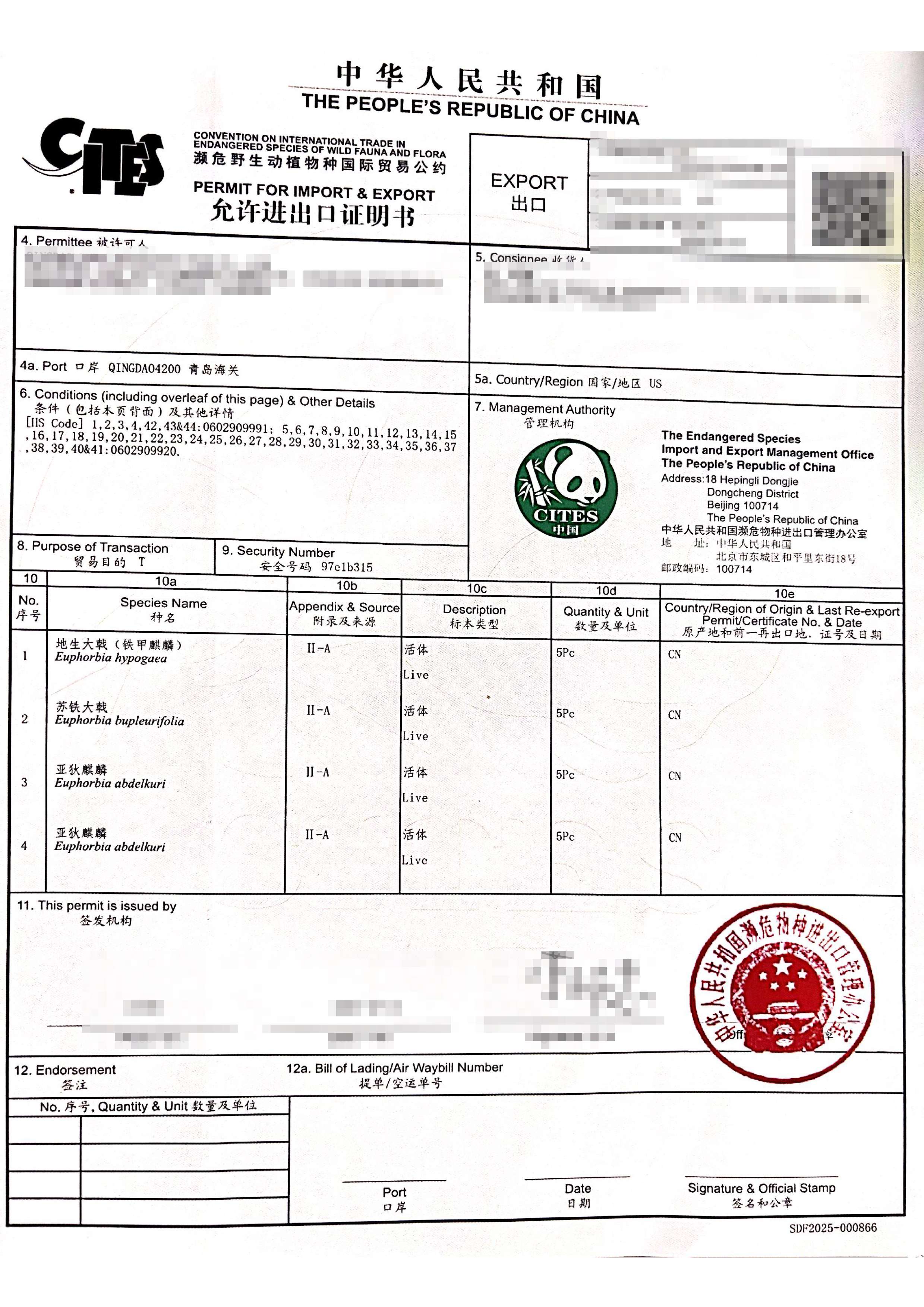 CITES Permit Sample 1